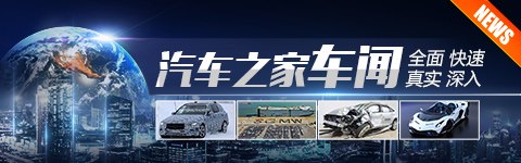 驻车制动自动启动 福特召回87万辆F-150 召回爆光