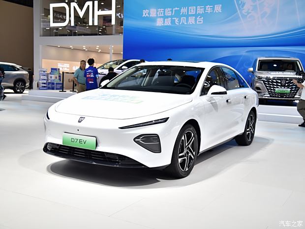 荣威D7限时让利 店内让利达4.4万元